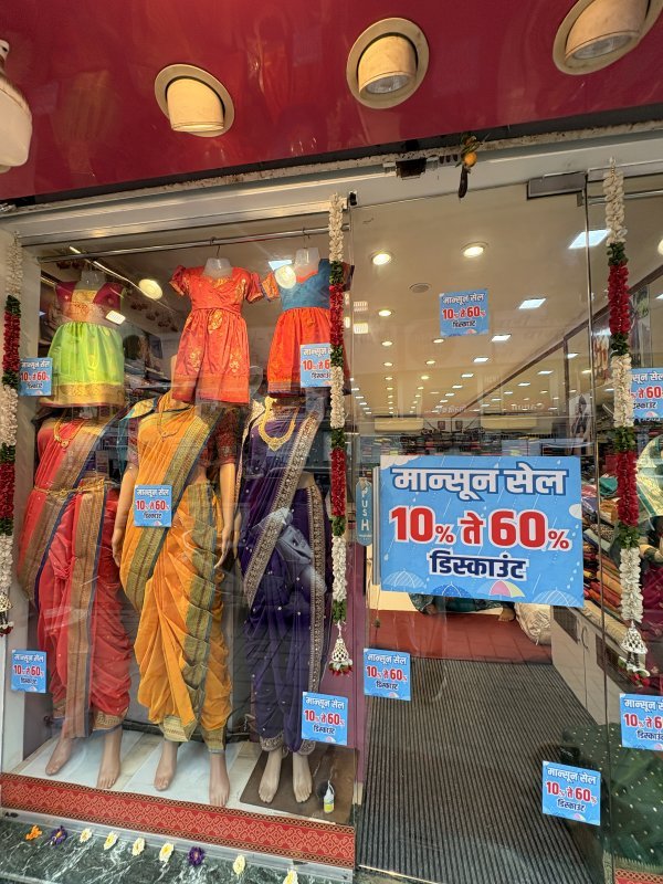 Shahi Maharani Silk and Sarees