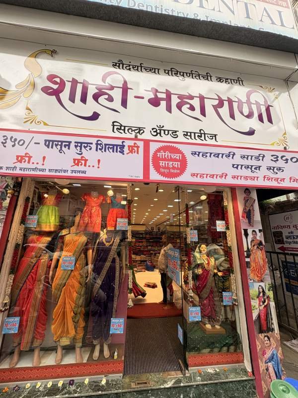 Shahi Maharani Silk and Sarees