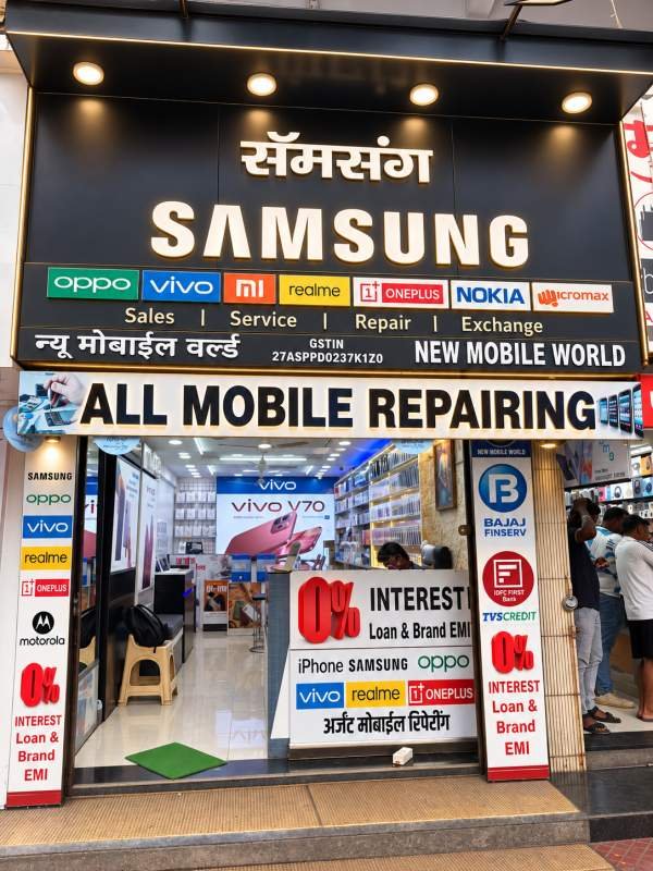New Mobile World